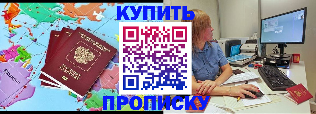 регистрация для дет. сада в Бабаево